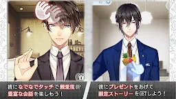 Screenshot 4: Double Face