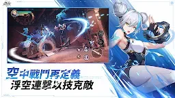 Screenshot 10: 晶核