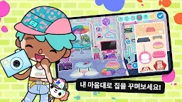 Screenshot 20: Toca Life: World