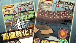 Screenshot 3: なめこ栽培キットDeluxe 極