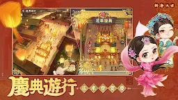 Screenshot 5: Trading Legend | Traditional Chinese