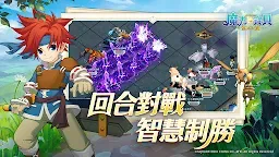 Screenshot 7: 魔力寶貝：重返法蘭