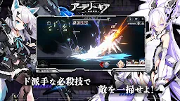 Screenshot 3: アーテリーギア-機動戦姫- | 日本語版