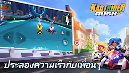 Screenshot 4: KartRider Rush+ | โกลบอล
