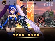 Screenshot 13: 雙刀利刃