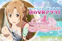 Screenshot 1: Sword Art Online VR Lovely Honey Days