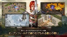 Screenshot 3: 天堂M | 日版
