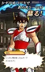 Screenshot 23: Saint Seiya: Shining Soldiers | Japanese