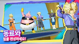 Screenshot 5: DRAGON BALL GEKISHIN SQUADRA