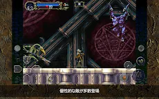 Screenshot 19: 悪魔城ドラキュラX 月下の夜想曲 | 日本語版