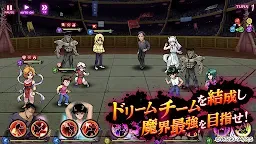 Screenshot 2: Yu Yu Hakusho: 100% Maji Battle