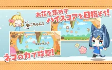 Screenshot 8: 量子力学加速少女