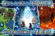 Screenshot 5: FINAL FANTASY BRAVE EXVIUS | Japonês