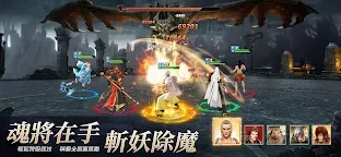 Screenshot 3: 西行紀3D