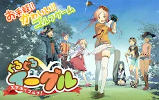 Screenshot 15: スマホでゴルフ！ ぐるぐるイーグル 【無料スポーツアプリ】