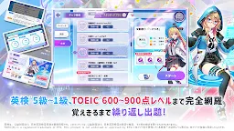 Screenshot 3: Risdom（リズダム） -英語攻略リズムゲーム-