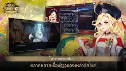 Screenshot 7: Seven Knights | โกลบอล
