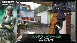 Screenshot 3: Call of Duty®: Mobile | グローバル版