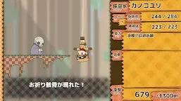 Screenshot 1: 跳入深淵 - 來自深淵蹦極小遊戲