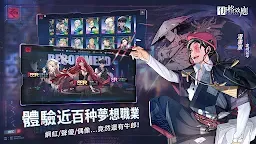 Screenshot 17: 伊格效應 | 國際版