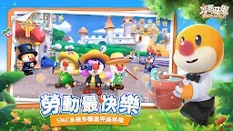 Screenshot 10: Mole's World | Traditional Chinese