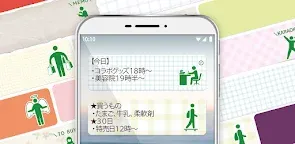 Screenshot 9: シンプルなメモ帳・待受に面白いメモ