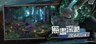 Screenshot 5: 深淵 Abyss