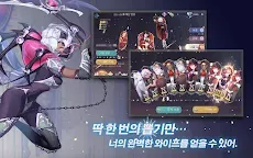 Screenshot 4: 소녀의 계시