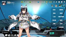 Screenshot 3: 라스트오리진 | 일본버전