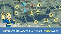 Screenshot 4: Fallout Shelter Online | アジア版