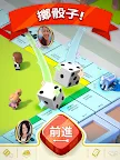 Screenshot 10: 地產大亨 GO!