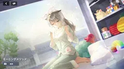 Screenshot 21: スターシード: アスニアトリガー