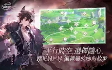 Screenshot 7: Lovebrush Chronicles | Traditional Chinese