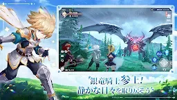 Screenshot 21: 銀竜の騎士たち