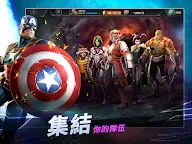 Screenshot 11: MARVEL: 超級爭霸戰