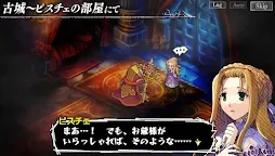 Screenshot 11: Knights in the Nightmare