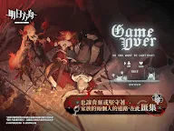 Screenshot 10: 明日方舟 | 繁中版
