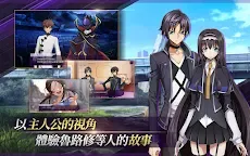 Screenshot 17: Code Geass: Lelouch of the Rebellion Lost Stories | Traditional Chinese