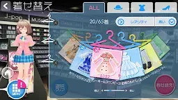 Screenshot 7: 音樂女友/女友伴身邊（♪）