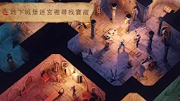Screenshot 10: 冷酷靈魂：黑暗奇幻生存遊戲