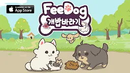Screenshot 9: FeeDog - Raising Puppies
