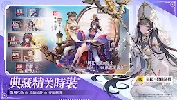 Screenshot 18: Sky Fortress：Odyssey | Traditional Chinese