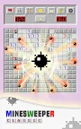 Screenshot 11: Minesweeper Classic: Bomb Game