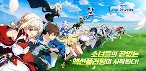 Screenshot 25: 로스트 소드 | 글로벌버전