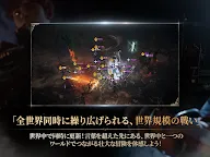 Screenshot 13: リネージュ W