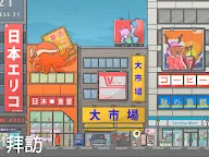 Screenshot 10: Tsuki 月兔冒險 | 國際版