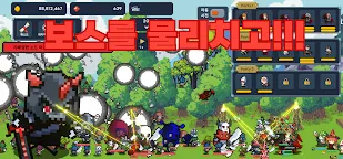 Screenshot 15: 공격대 키우기
