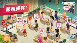 Screenshot 3: 我的咖啡廳