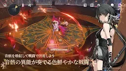 Screenshot 13: 鳴潮 | グローバル版