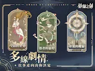 Screenshot 12: Sword of Convallaria | Traditional Chinese